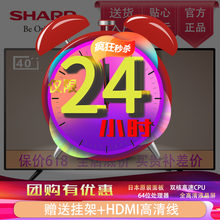 夏普（SHARP） 40S4AS 39-45英寸，40英寸 人工智能電視