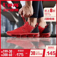 喬丹跑步鞋極光紅黑色-233 