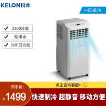 ������KELON�� 1ƥ ����ʽ �յ� KY-23/K-VK