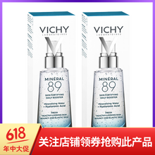 薇姿產(chǎn)品