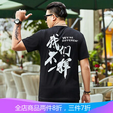 情緣貴族（QINGYUANGUIZU） 短袖 男士T恤 19005 