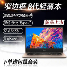 酷睿i7游戲本，讓你開機(jī)更流暢