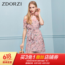 卓多姿（Z'DORZI） 碎花 露肩 連衣裙