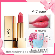 7方管