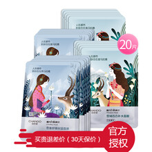 喜馬拉雅化妝品