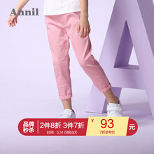 兒女,安奈,兒女,排名,安奈,童九,童九,褲排行榜,推薦