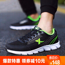 特步（XTEP）跑步鞋黑綠9372(革面) 42