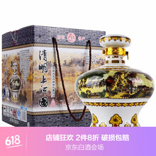 杏花村1500