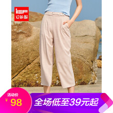 IEF 高腰  女 七分褲 休閑褲