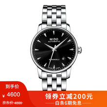 萬(wàn)表網(wǎng)男款腕表