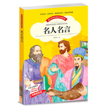 小學(xué)生勵(lì)志書