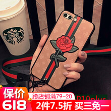 衛(wèi)護（EIHOO） P10 手機殼/保護套