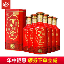 百年糊涂52375mL-500mL，450ml*6 濃香型，濃香