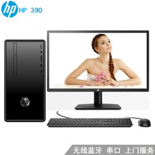 惠普黑晶
