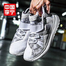 李寧籃球鞋-5 白灰 39
