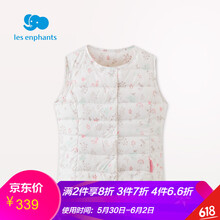 兒童,兒童,怎么樣,白色,白色,羽絨服,羽絨服