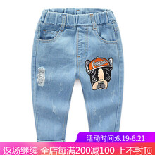貝殼家族童裝牛仔褲