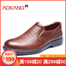 奧康（Aokang）男士棕色173211078 38