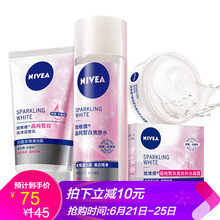妮維雅（NIVEA）套裝/禮盒美白，保濕，深層清潔，補水