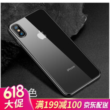 iphone4手機(jī)殼亮