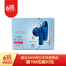 高絲米肌