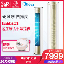 3匹空調(diào)一度電