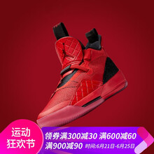 耐克（NIKE）籃球鞋BV5072-600 中國紅 44