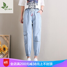 高腰喇叭褲，讓你秒變長腿比例