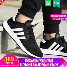 adidas迷彩鞋