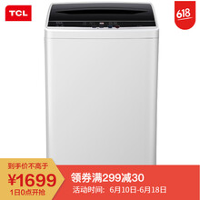 智能滾筒洗衣機，讓你愛上生活