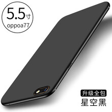 火狼花（huolanghua） OPPO A77 手機(jī)殼/保護(hù)套