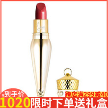 蘿卜丁權(quán)杖口紅