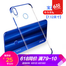 浪龍（LANGLONG） 榮耀8xmax 手機(jī)殼/保護(hù)套