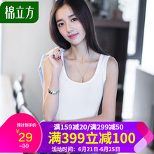 棉立方（MEFOUND）吊帶/背心修身型