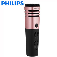 飛利浦（PHILIPS）  支撐式 麥克風 DLK38001粉