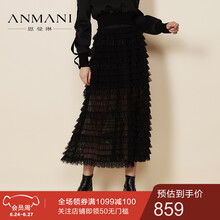 恩曼琳（ANMANI）半身裙中長裙