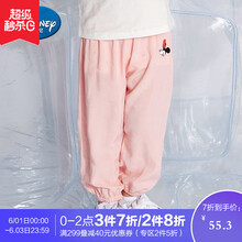 底褲,排行榜,排名,推薦,淑女,男童,淑女,男童