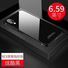 7手機(jī)殼，保護(hù)你的健康生活