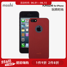 摩仕（moshi） iPhoneSE 手機殼/保護套