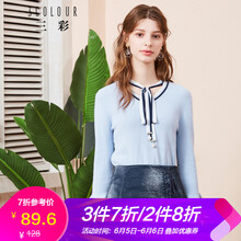 純色長袖小背心，讓你賺足回頭率
