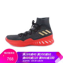 阿迪達(dá)斯（Adidas）籃球鞋CQ1395 黑紅高幫 41