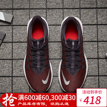 耐克（NIKE）跑步鞋AJ5900-013/FLEX赤足/黑白 