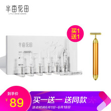 精華素顆粒