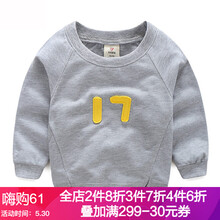 衛(wèi)衣,衛(wèi)衣,嬰兒,嬰兒,怎么樣