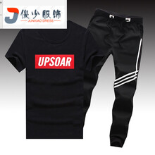 尊尚鳥（ zunshangniao） 短袖 男士T恤 UP黑+斜三桿 