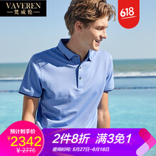 梵威倫（VAVEREN） 短袖 男士T恤 中蘭 