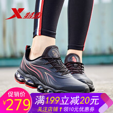 特步冬季氣墊鞋女