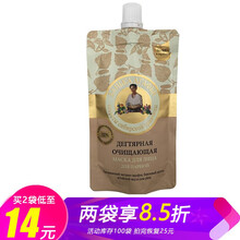 THANKYOUFARMER面膜控油平衡，清潔，提拉緊致，舒緩修復(fù)