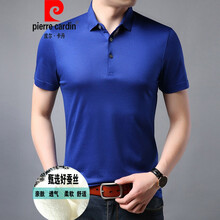 皮爾卡丹（pierrecardin） 短袖 男士T恤 17-118玫紅色 