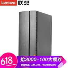迷你臺式電腦主機，辦公更方便